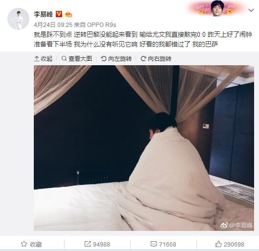 他是判断的，睿智的，为了到达方针不计一切价格。